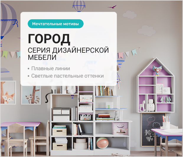 город